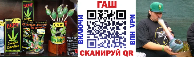 Купить  Кизляр  Еда ТГК марихуана 