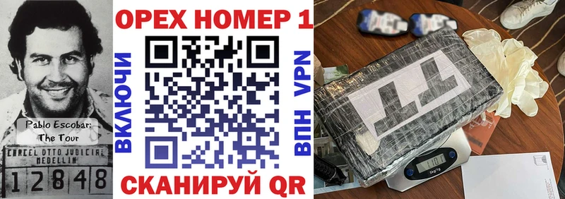 COCAIN Эквадор Кизляр