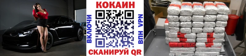 Купить  Кизляр  Кокаин FishScale 