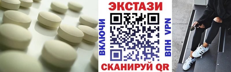 Ecstasy диски  Купить  Кизляр 