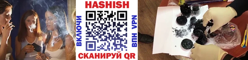 ГАШИШ убойный Кизляр