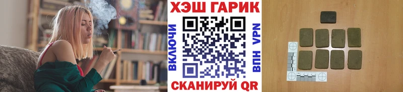Купить Кизляр ГАШИШ индика сатива