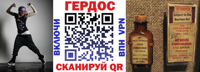 ГЕРОИН хмурый  Купить  Кизляр 