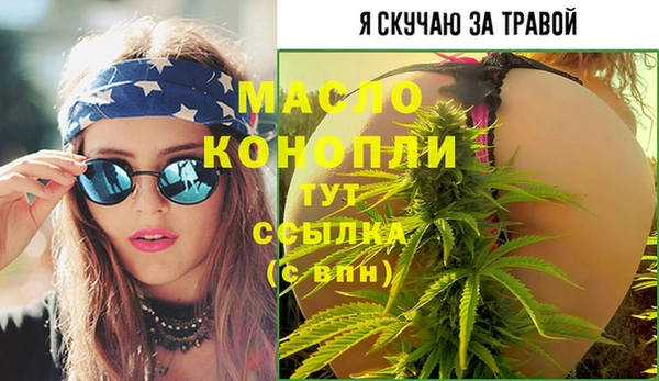 ALPHA-PVP Кинешма