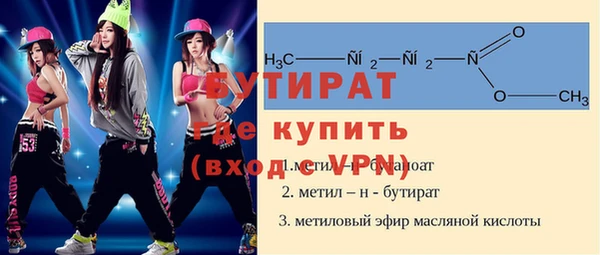 mix Киреевск