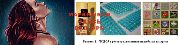 ALPHA-PVP Кинешма