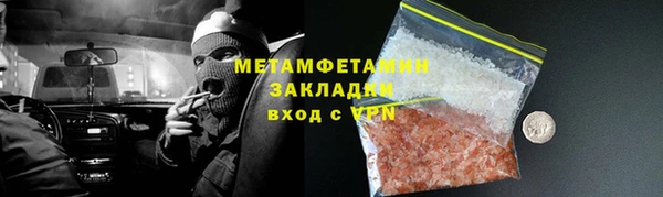 ALPHA-PVP Кинешма