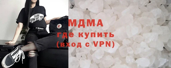 ALPHA-PVP Кинешма