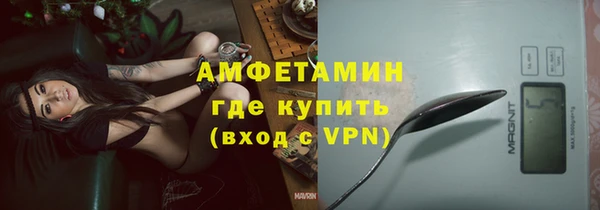 ALPHA-PVP Кинешма