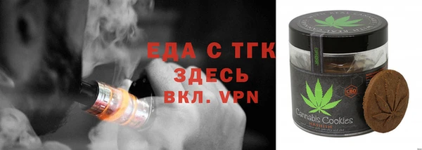 ALPHA-PVP Кинешма