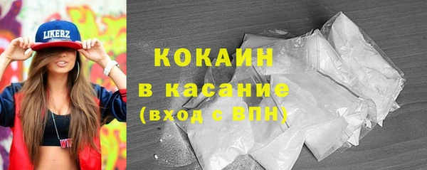 ALPHA-PVP Кинешма