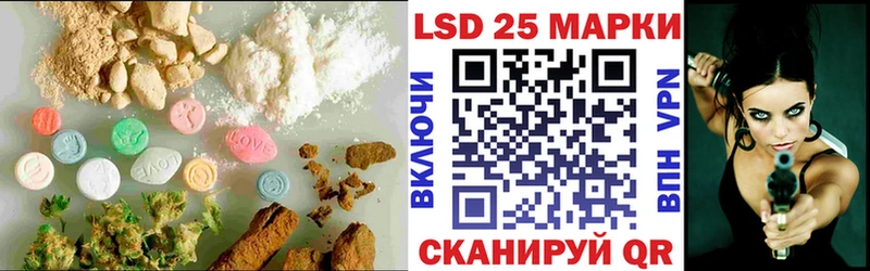 Купить где  Кизляр  Лсд 25 экстази кислота 