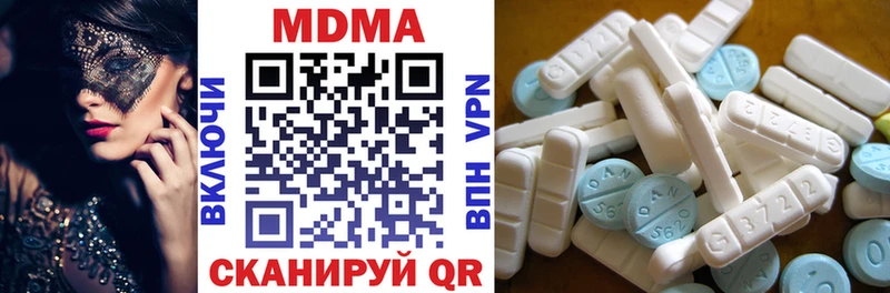 Купить где  Кизляр  MDMA молли 