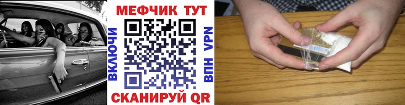 Меф кристаллы  Купить где  Кизляр 