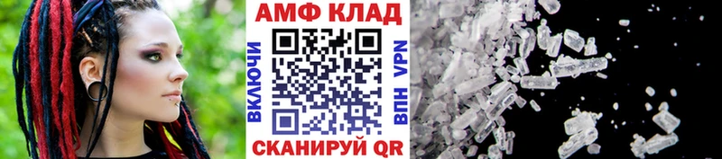Купить  Кизляр  МЕТАМФЕТАМИН мет 