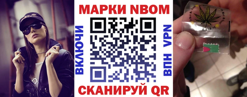Купить закладки Кизляр Наркотические марки 1,5мг