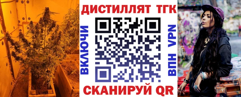 Дистиллят ТГК концентрат  Купить где  Кизляр 